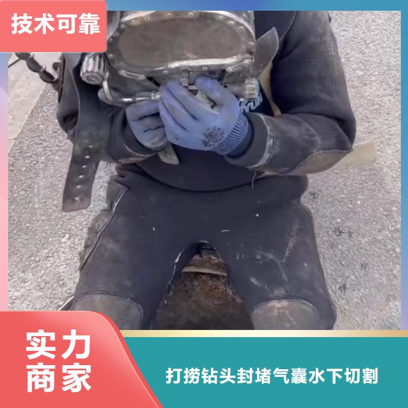 水下堵漏水下管道拆墙先进的技术