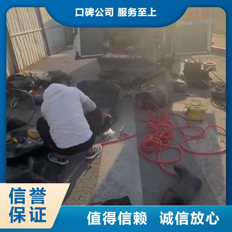 水下堵漏水下机器人快速响应