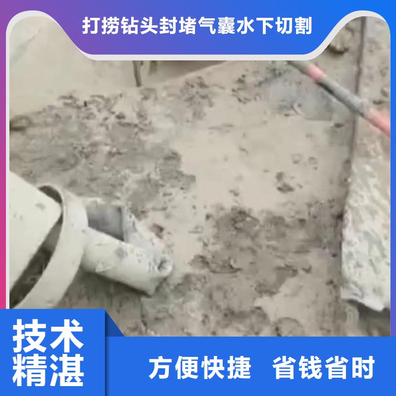 水下堵漏水下清障拒绝虚高价