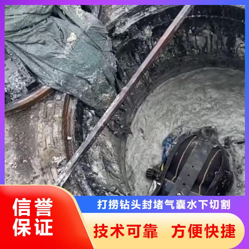 水下堵漏围堰下沉施工遵守合同