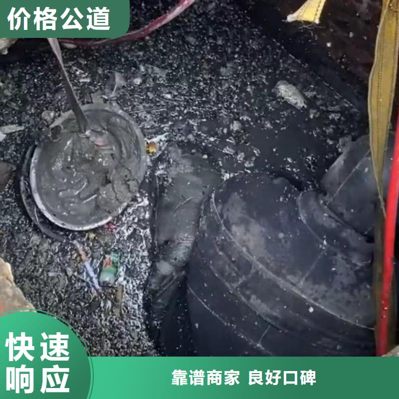 水下堵漏水下切割焊接正规公司