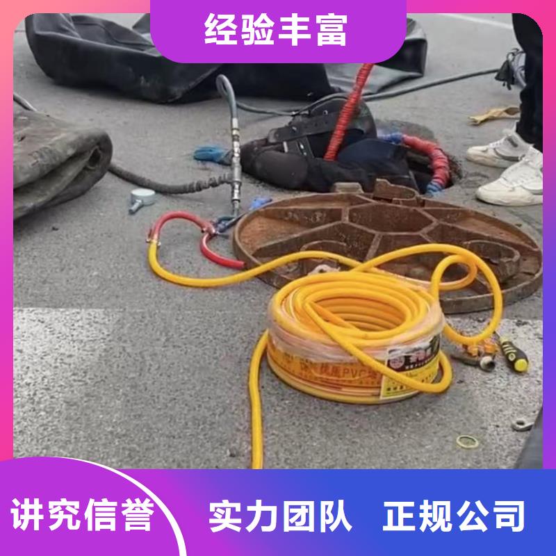 水下堵漏围堰下沉施工遵守合同