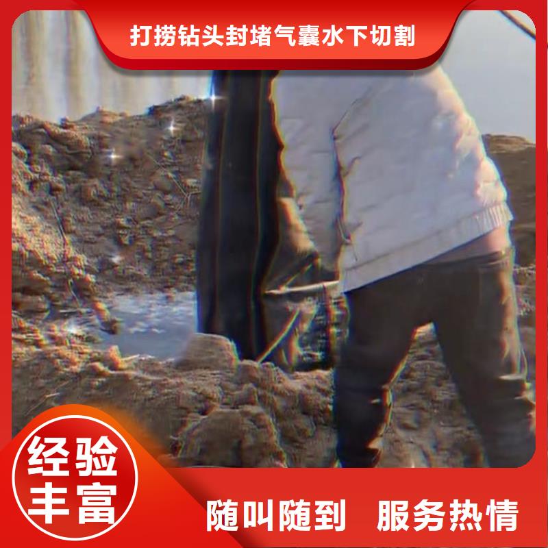 水下堵漏水下管道铺设快速响应