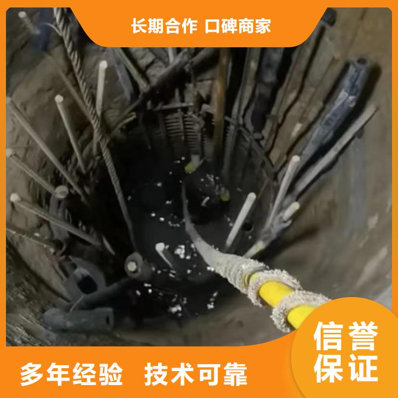 水下堵漏水下管道拆墙先进的技术