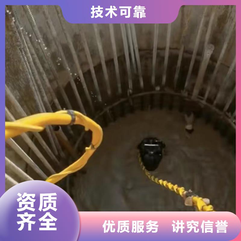 水下堵漏水下管道砌墙口碑公司