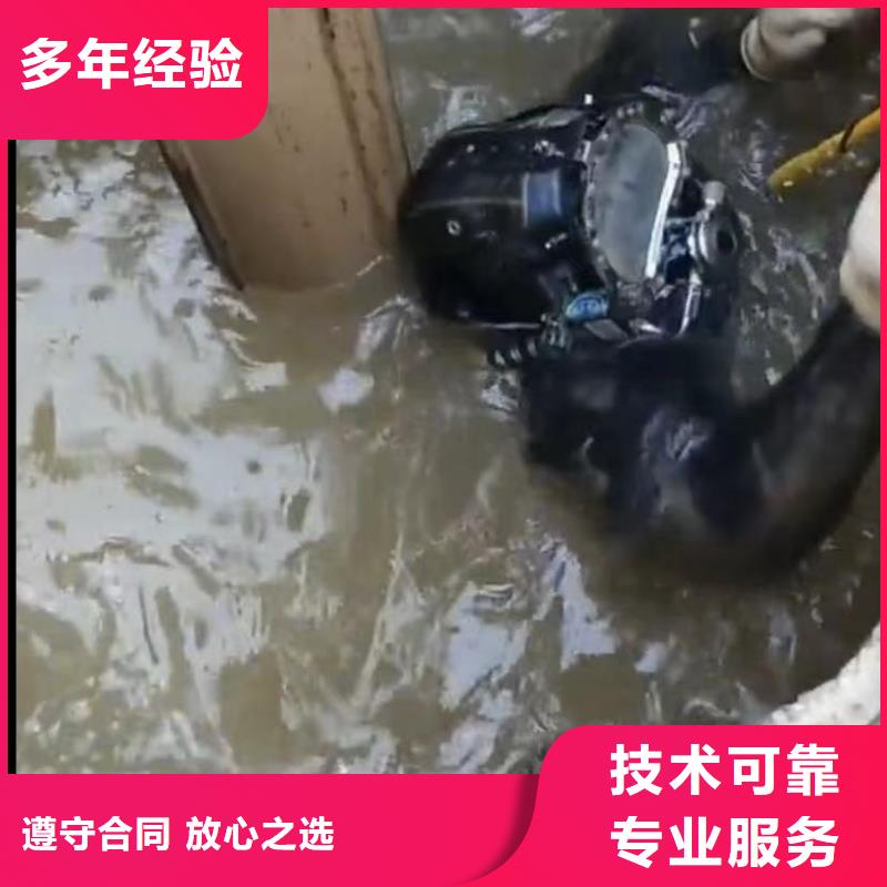 水下堵漏_水下管道拆墙2024专业的团队