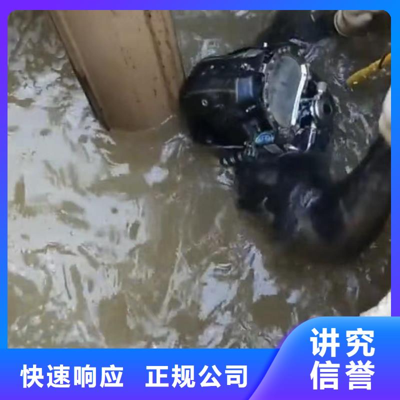 水下堵漏-【水下拆墙工程】实力强有保证