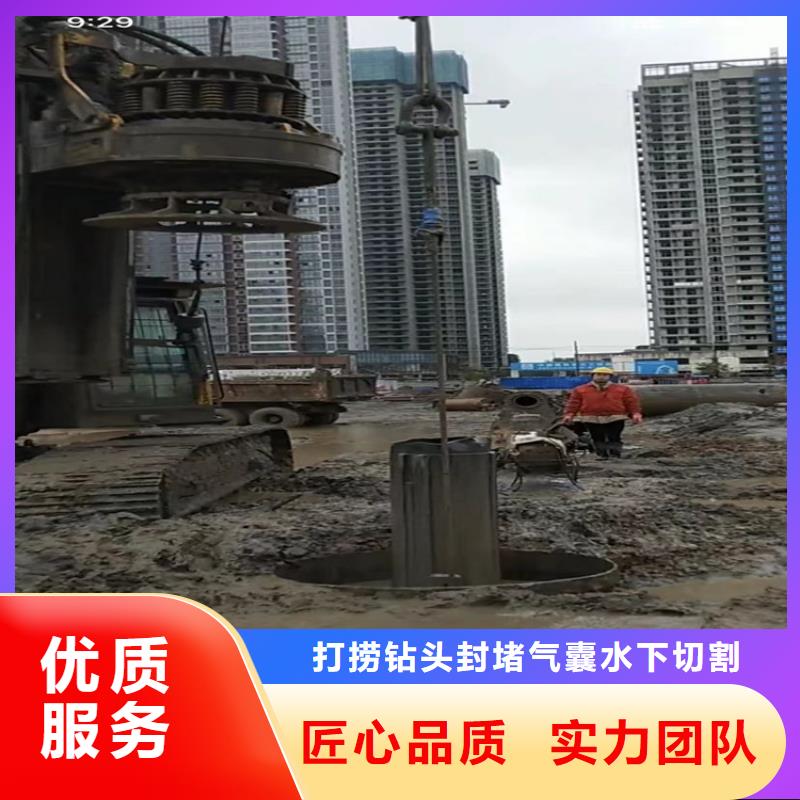 水下工程围堰下沉施工团队