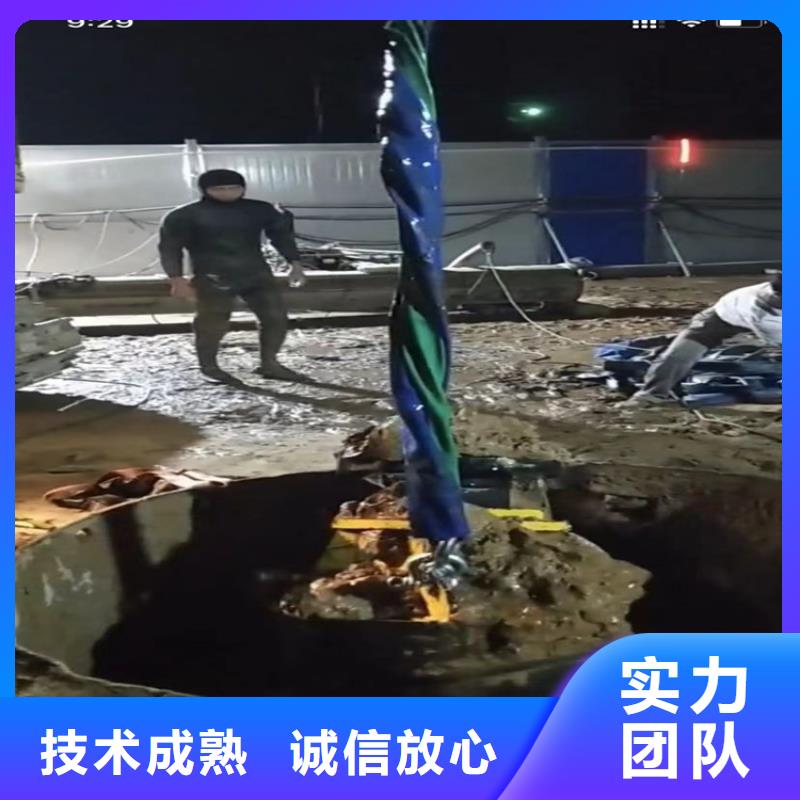 水下工程潜水团队专业