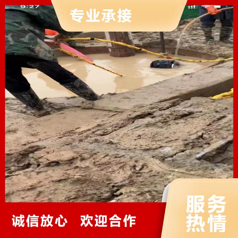 水下工程水下堵漏专业品质