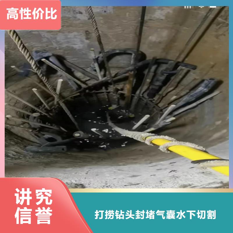 水下打捞-视频-水下打捞|武汉市|新洲|蔡甸|鄂州|黄石|黄冈|襄阳|荆州|咸宁|孝感