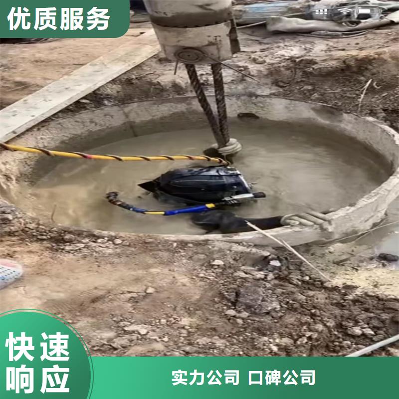 水下工程水下切割团队2025专业的团队