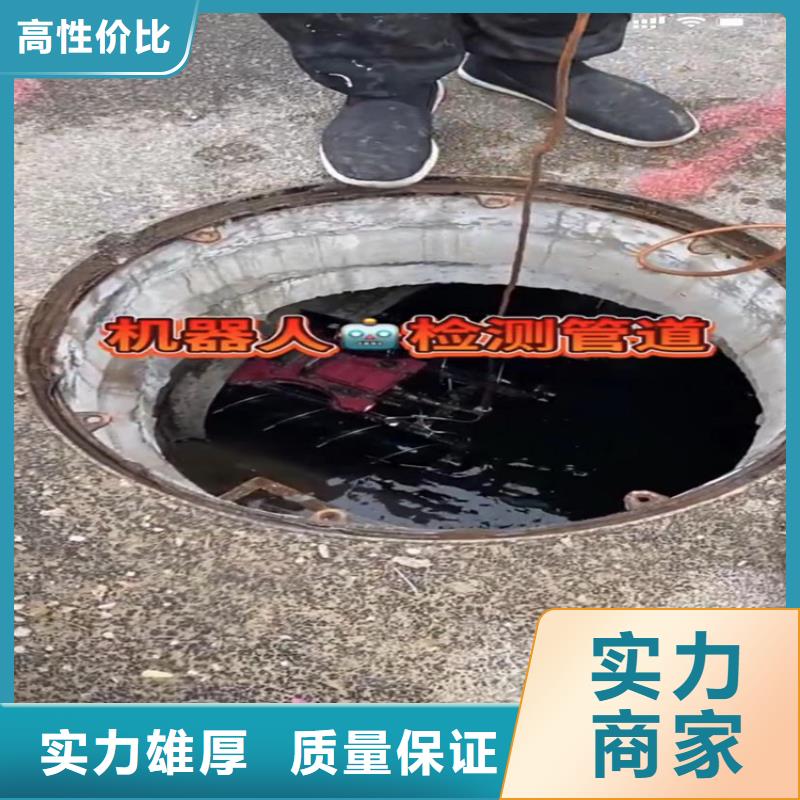水下工程水下堵漏专业品质