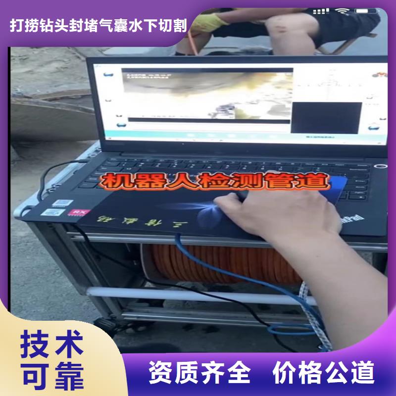 水下打捞-视频-牡丹江市水下打捞-黑龙江省牡丹江市海林|宁安|绥化|黑河|大兴安岭|齐齐哈尔|大庆|鹤岗【该地】品牌