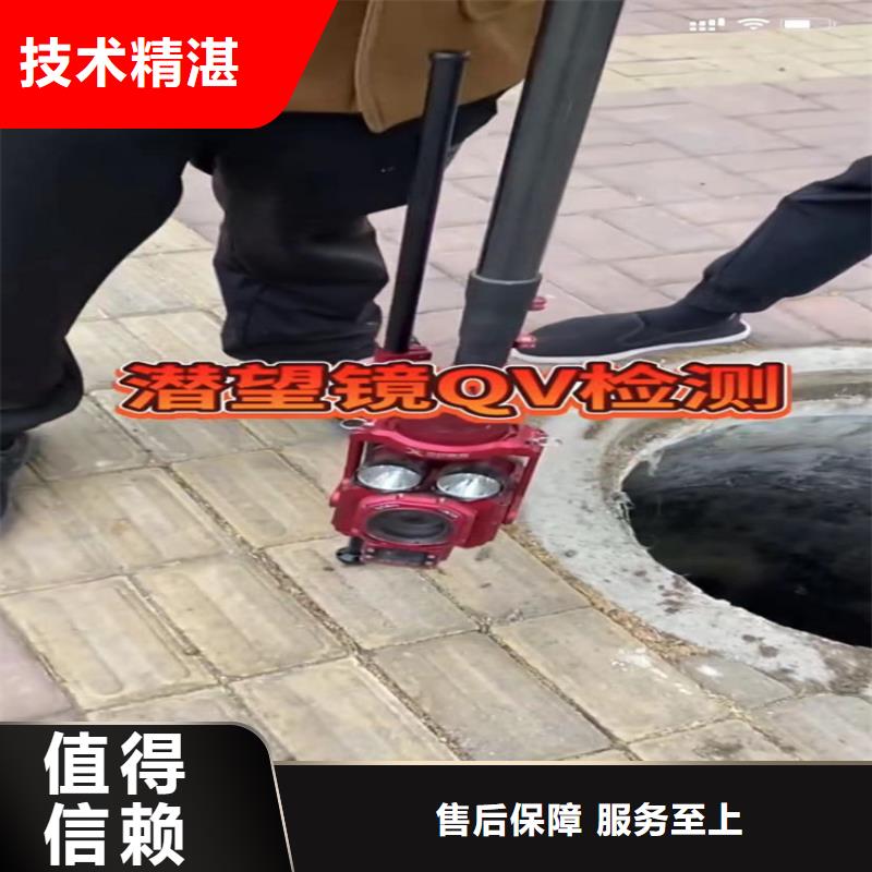 水下工程水下管道拆墙快速