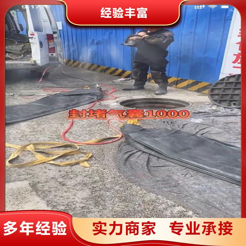 水下工程围堰下沉施工团队