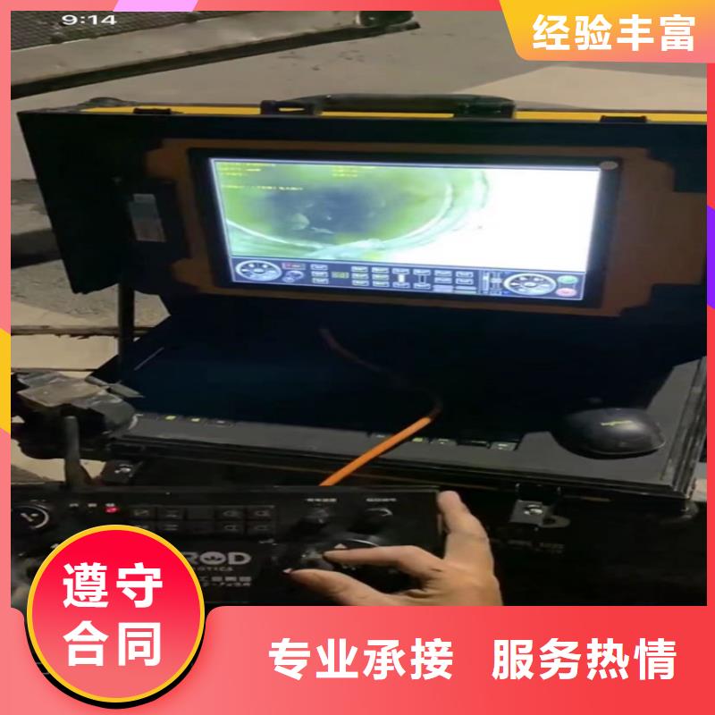 水下工程水下管道拆墙快速