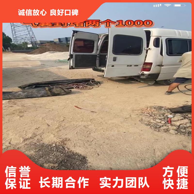 【放心 水下工程,水池堵漏服务正规】|当地生产商