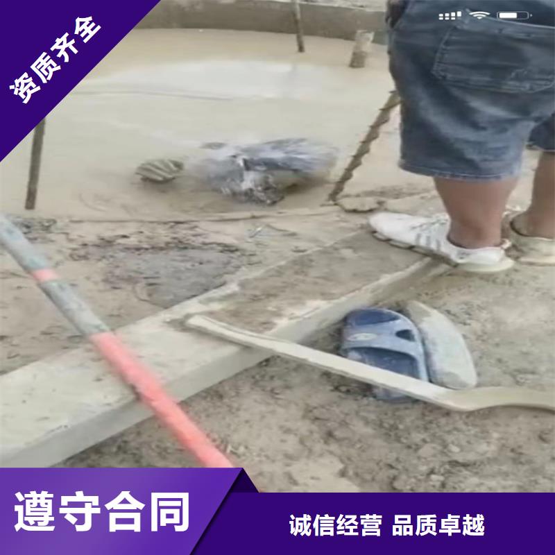 水下工程水下管道拆墙快速