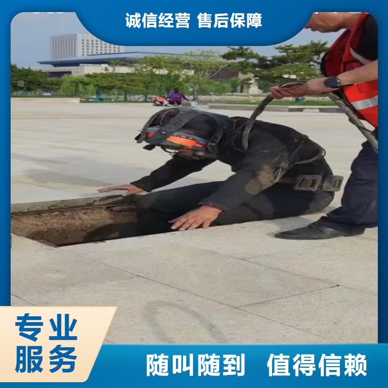 水下工程水下拆墙工程高性价比