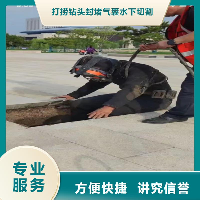 水下工程潜水团队专业