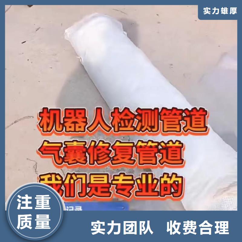 水下切割,水下管道砌墙专业