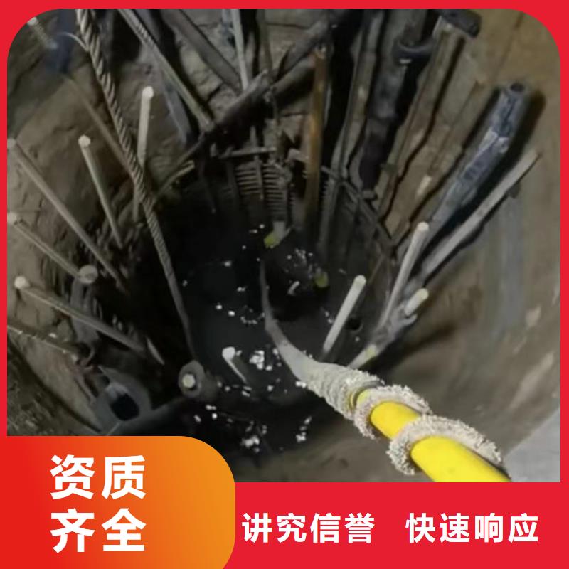 水下切割沉井施工服务放心之选