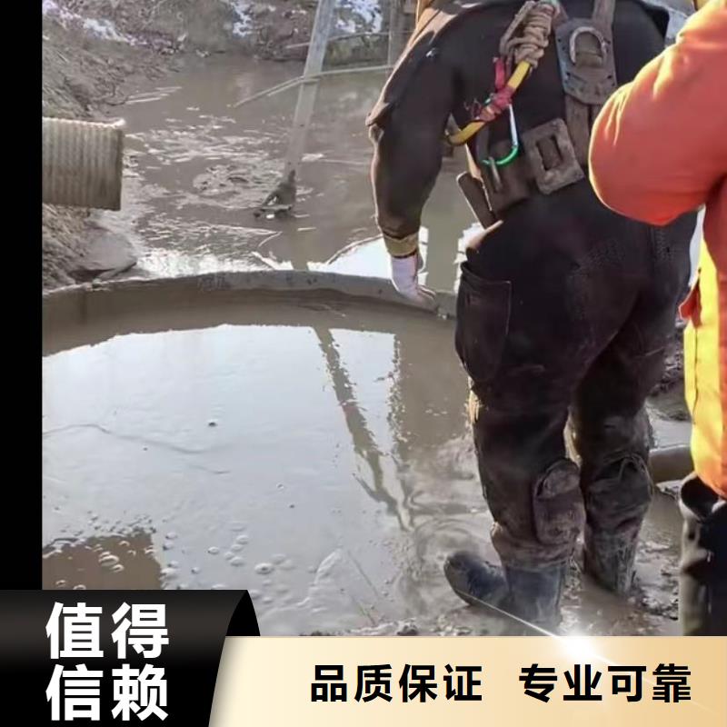 水下切割水下清理工程高性价比