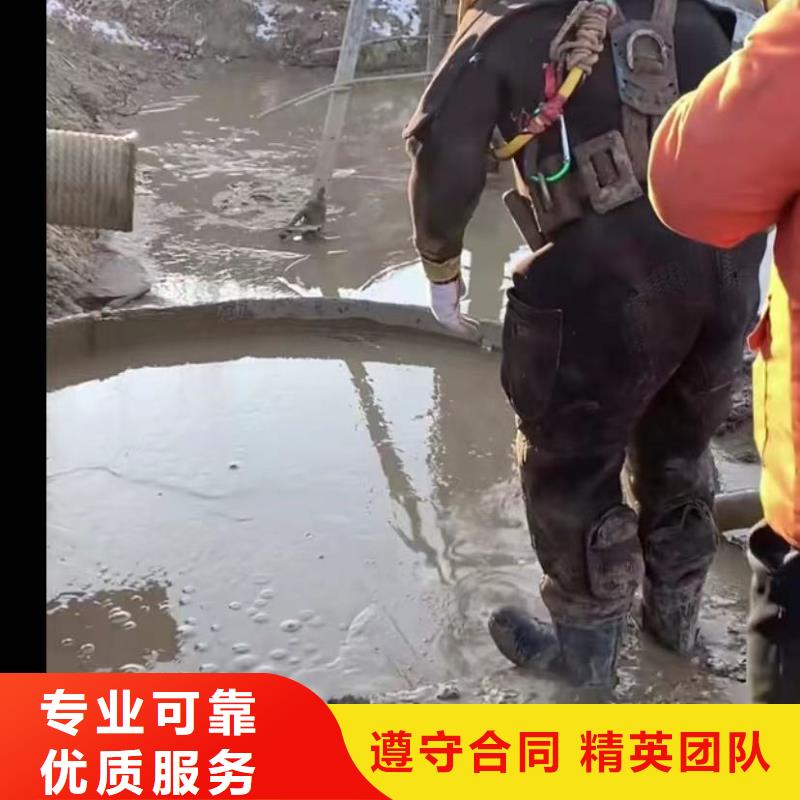 水下切割水下拆墙工程多家服务案例