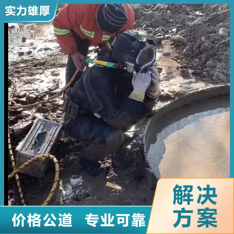 水下切割本地潜水打捞口碑商家