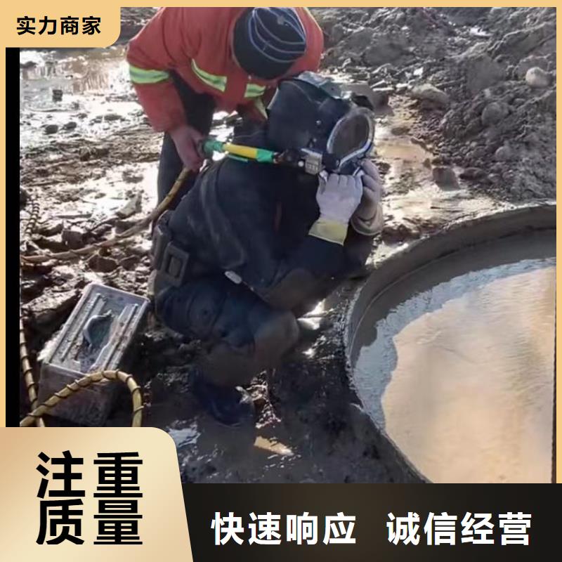 水下切割水下管道安装拒绝虚高价