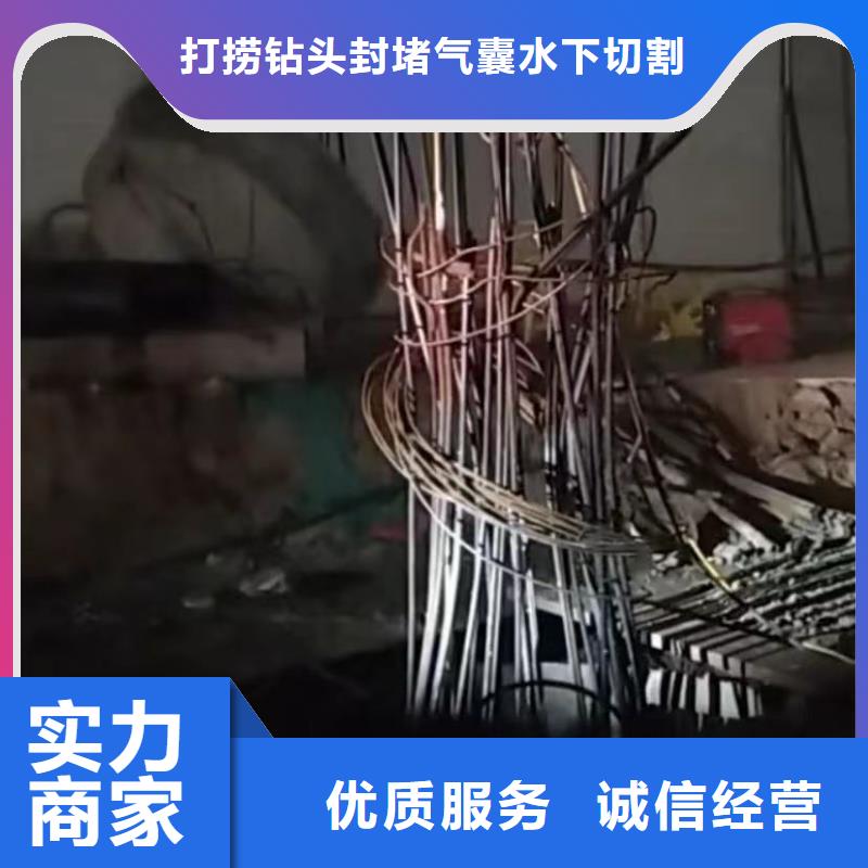 【水下切割】水下管道拆墙品质好