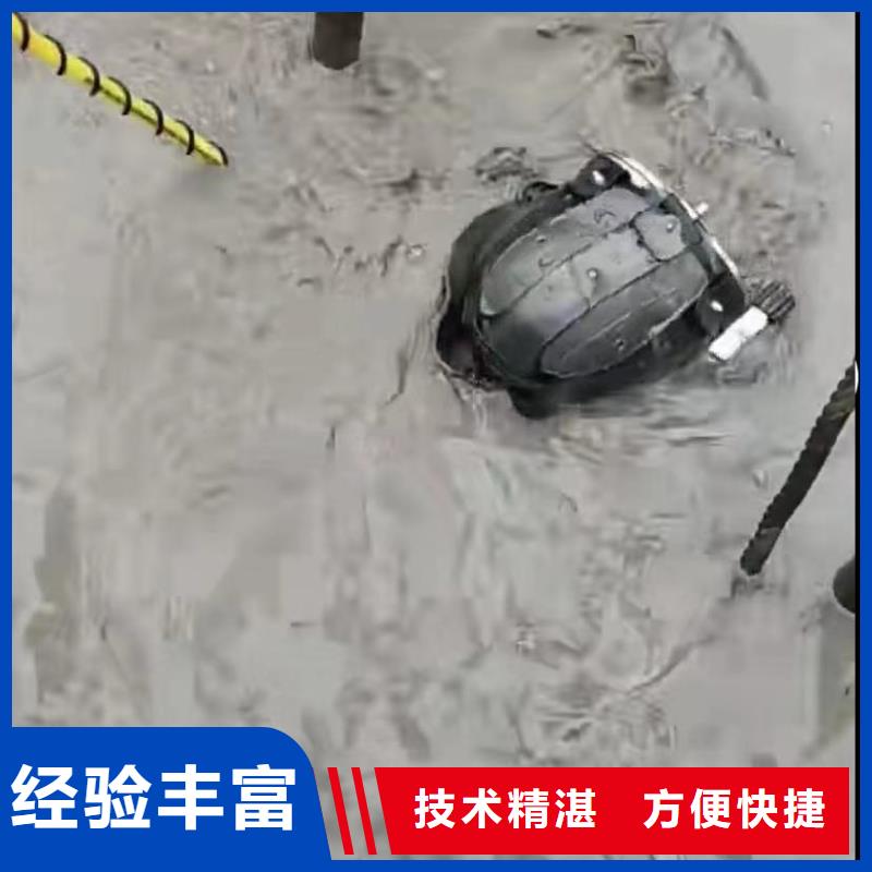 水下打捞视频-水下打捞-河南省新乡市【该地】货源-辉|延津|信阳|三门峡|许昌|南阳|漯河|商丘|平顶山