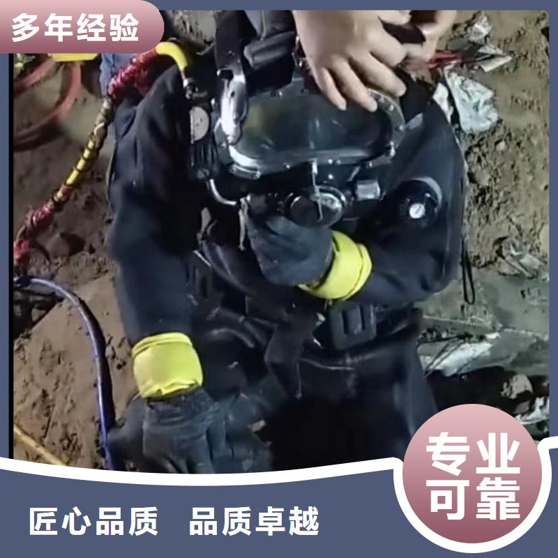 水下切割沉井施工服务放心之选