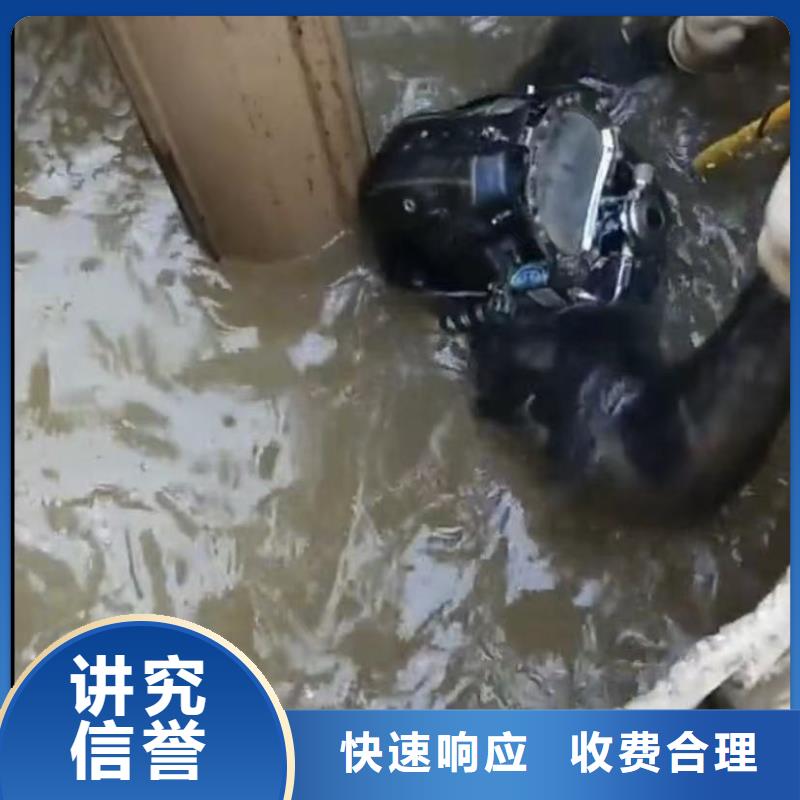 【水下切割】水下管道拆墙价格美丽