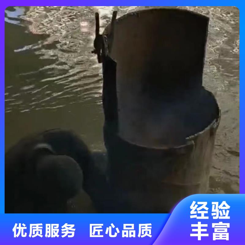 【水下切割】水下管道拆墙品质好