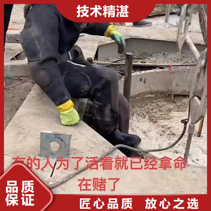 【水下打捞切割_水池堵漏快速】