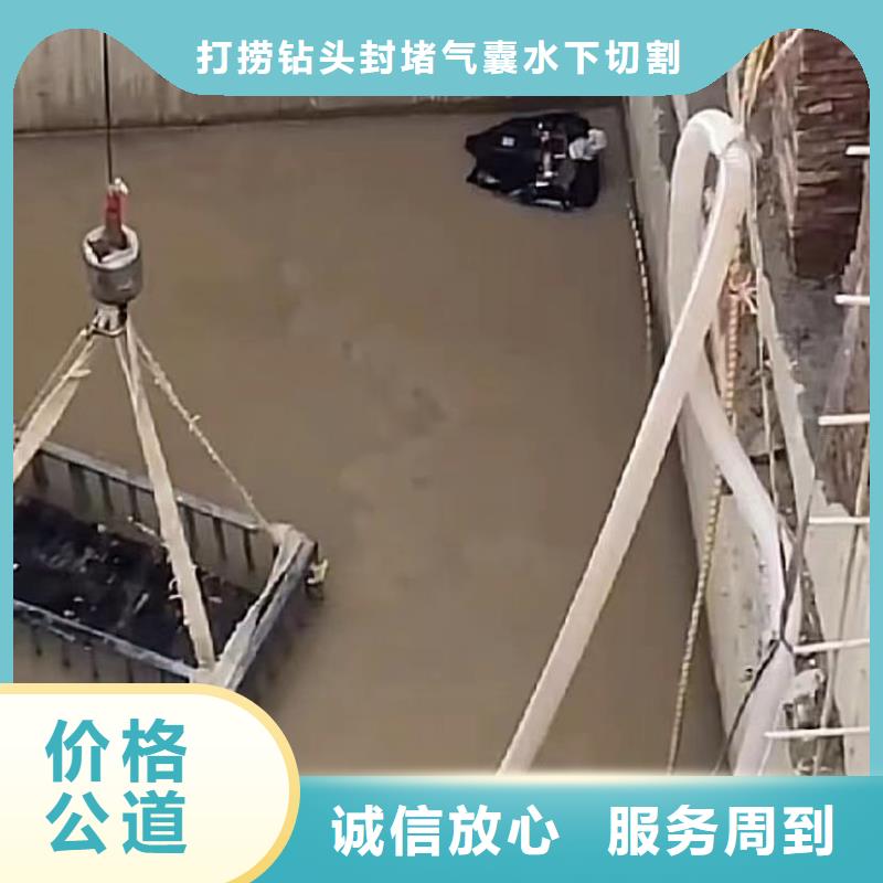 水下打捞-视频-浙江省衢州市水下打捞水下打捞可服务区域衢江|江山|温州|台州|绍兴|湖州|宁波|丽水|舟山等