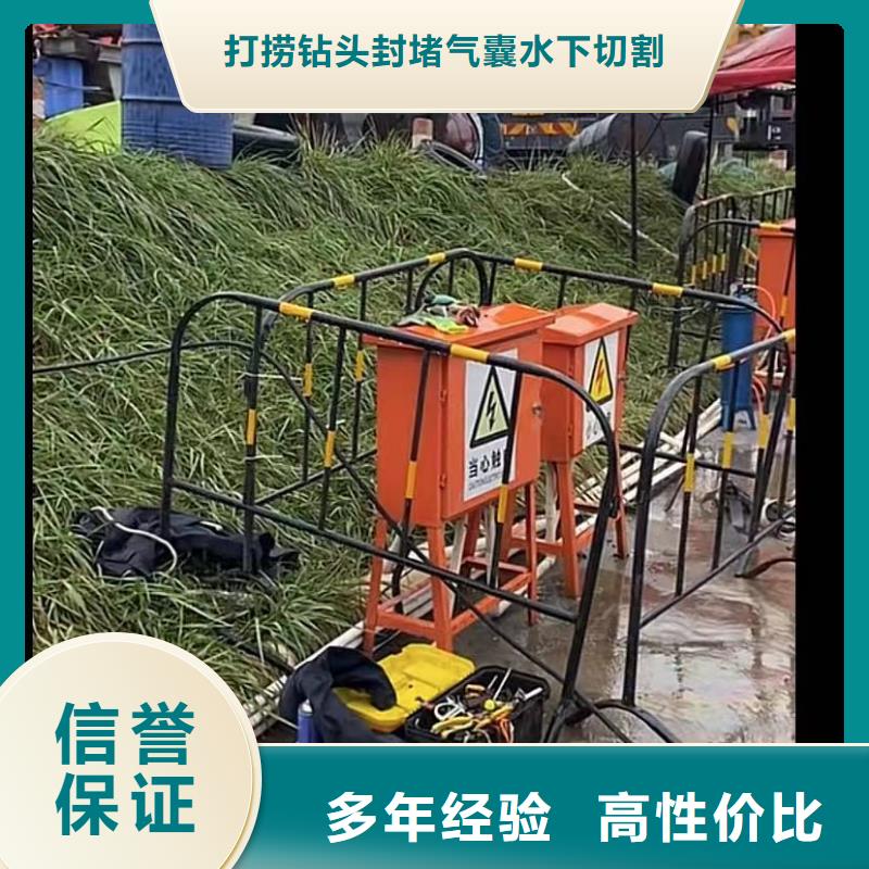 山东水下打捞切割【水下堵漏】案例丰富