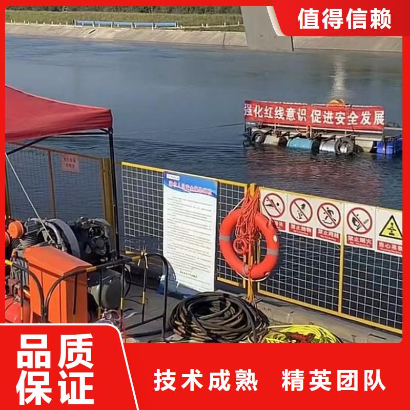 山东水下打捞切割水下管道砌墙多年经验
