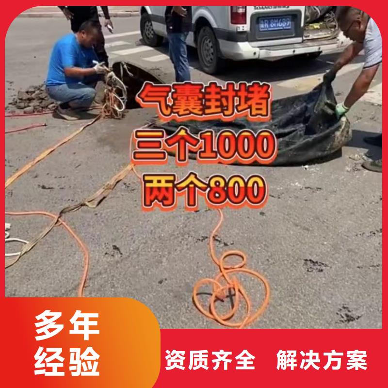 水下打捞视频-水下打捞-甘肃省天水市同城厂家-秦州|清水|甘南|酒泉|定西|白银|庆阳