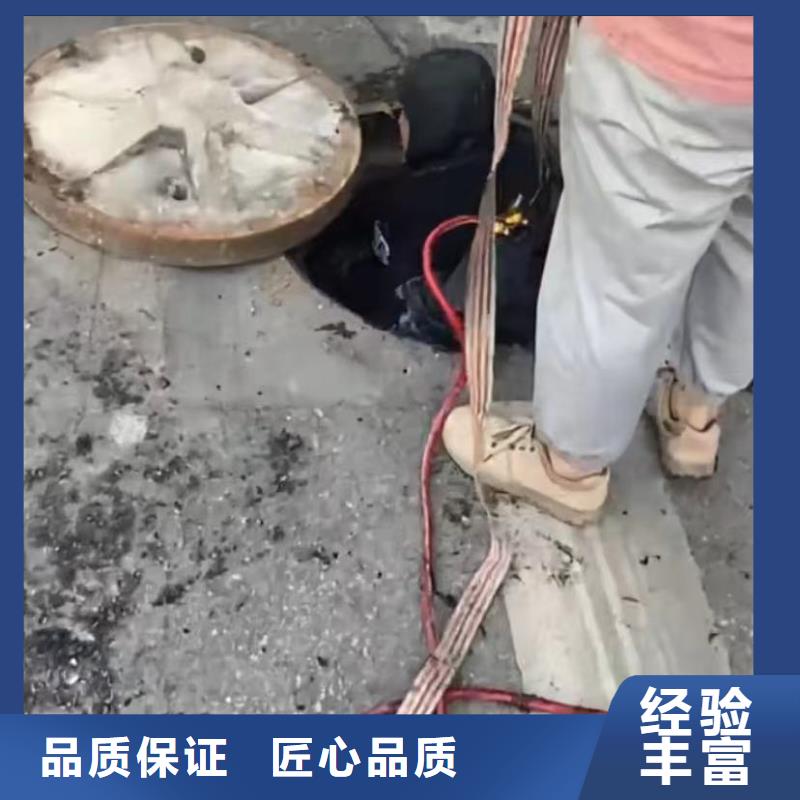 水下打捞切割水下堵漏价格美丽