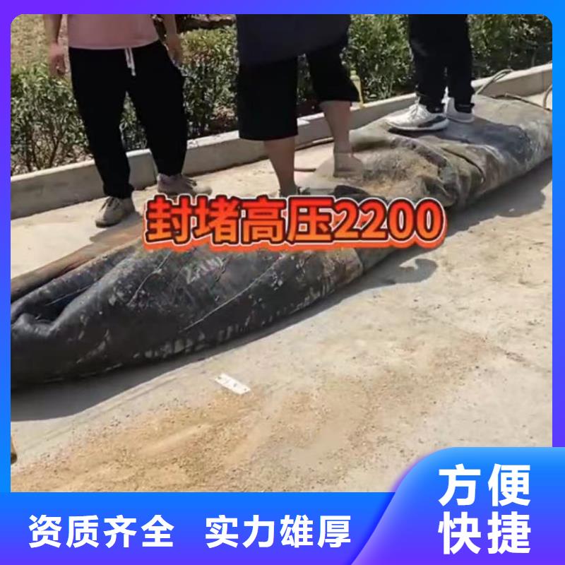 山东水下打捞切割本地潜水搜索团队专业团队