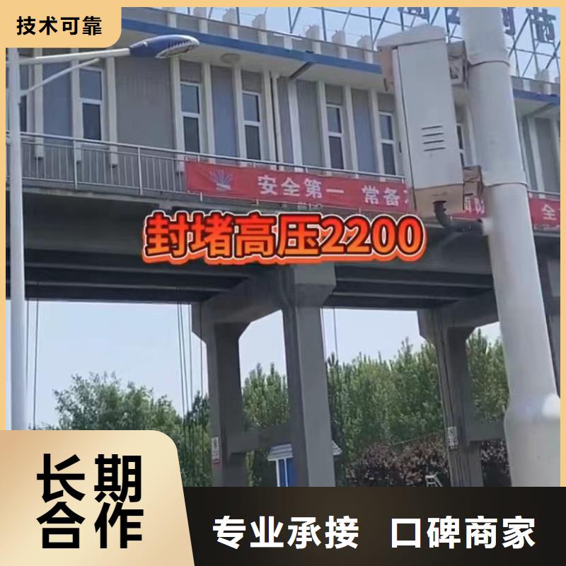 山东水下打捞切割【水下清障】品质优