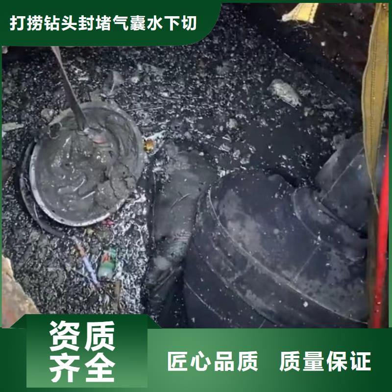山东水下打捞切割水下爆破团队正规