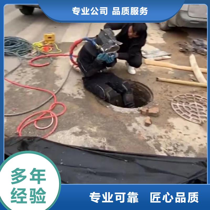 山东水下打捞切割市政工程管道疏通诚实守信