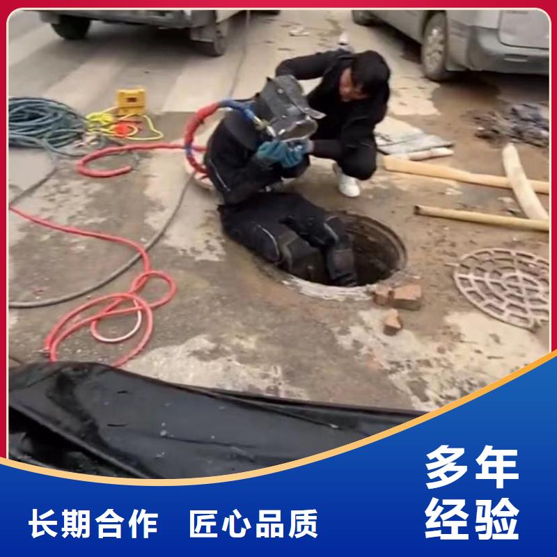 诚实守信【山东水下打捞切割】-水下管道拆墙专业公司-本地价格透明-产品资讯