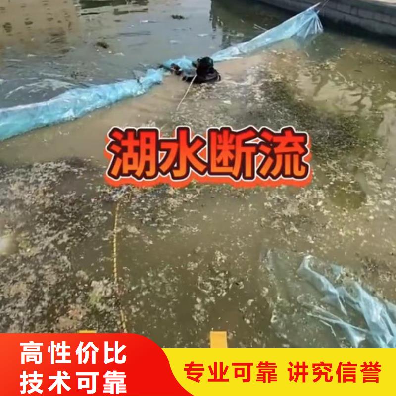 山东水下打捞切割水下管道砌墙技术精湛