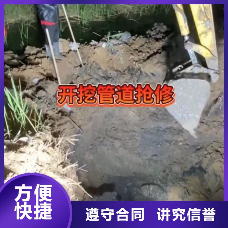 山东水下打捞切割【本地水下堵漏】注重质量