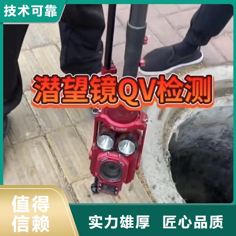山东水下打捞切割水下管道砌墙技术精湛